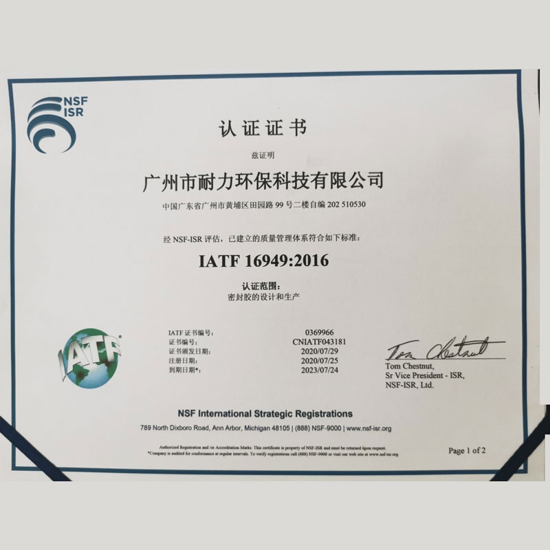 xinwen25